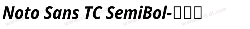 Noto Sans TC SemiBol字体转换